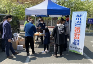 칠곡경찰서, ‘찾아가는 도민안심센터’ 운영