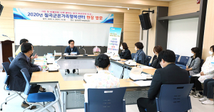 칠곡군, 여성친화도시 사업보고회 개최