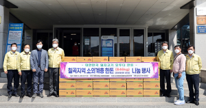 대한한돈협회 칠곡군지부, 칠곡군에 돼지고기 기탁