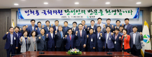 정희용 당선인, 고령·성주·칠곡군 예산·정책간담회 개최