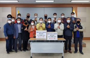 칠곡군 동명면, 에티오피아 6·25참전용사에 마스크 기탁