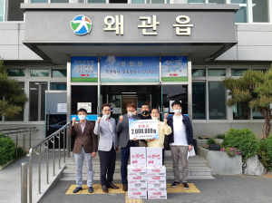 왜관청년협의회, 관내 취약계층에 칠곡사랑상품권 전달