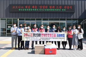 칠곡군장애인종합복지관 “안녕한 한끼 드림” 도시락 전달