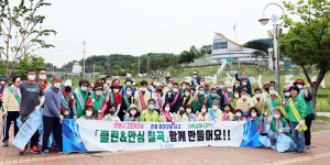 클린·안심 칠곡 캠페인, 지역 경제 활성화 기대