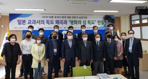 독도교육에 ‘평화’ 가치 포함시켜 세계인의 동참 호소해야