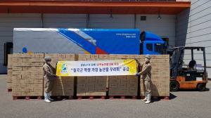 칠곡군, 학생 가정에 농산물 꾸러미 공급