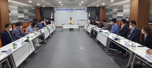 경북도, 네이처 생명산업 협의체 실무회의 개최