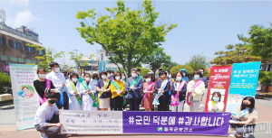 칠곡군, 코로나19 종식위해 ‘생활 속 거리두기’ 캠페인 실시