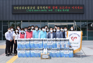 국민건강보험공단 칠곡지사, 칠곡군장애인종합복지관에 생필품 전달
