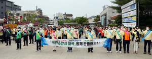 칠곡군,‘클린&안심 칠곡 캠페인’통해 관광산업과 지역경제 활성화 나서