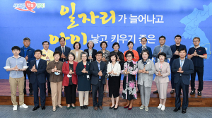 경북도 올해 1만4,782명 인구 감소, 대책은?