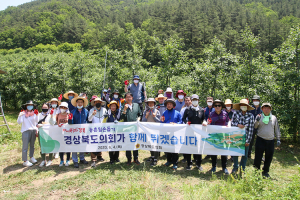 경상북도의회사무처, 농촌일손돕기 실시