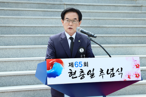 칠곡군, 제65회 현충일 추념식 개최