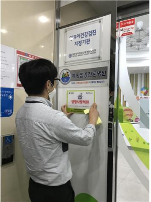 칠곡군, ‘생명사랑 병의원’ 지정 운영