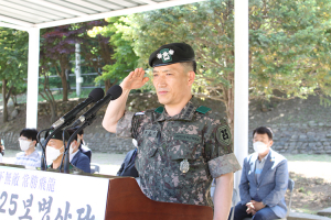 명예 칠곡군민 권승호 대령, 양주 25사단 계룡연대장 취임