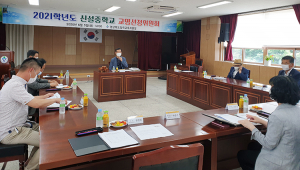 칠곡교육지원청 가칭)남율중학교 교명 '석적중학교'로 선정