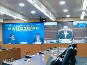 경북도 포스트 코로나 수출 대응 전략 모색