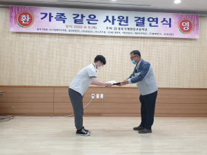 경북기계명장고 ‘가족 같은 사원결연식’ 개최