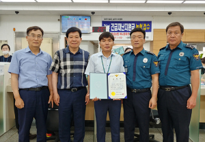 칠곡署, 보이스피싱 예방 북삼농협 팀장 표창장 수여