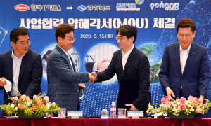 경북도-한미사이언스,  3000억 스마트 헬스케어 사업협력