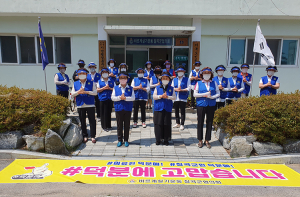 바르게살기운동 칠곡군협의회, '덕분에 챌린지' 캠페인 펼쳐