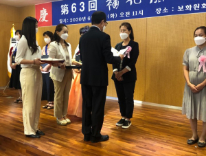 북삼읍 최영순 씨, 제63회 보화상 효행상 수상 