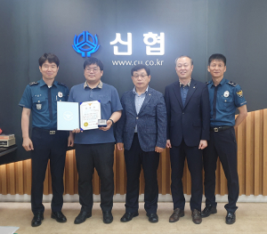 칠곡署, 보이스피싱 예방 왜관신협 직원 표창장 수여