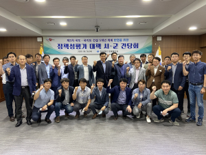 2조원대 경북도 국도 국지도 일괄예비타당성 검토