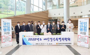 경북도의회 예결위, 2019회계연도 결산심사 원안대로 의결