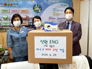 북삼초, 학부모 김용진 신원 ENG 대표 이어쿠션 1000개 기부