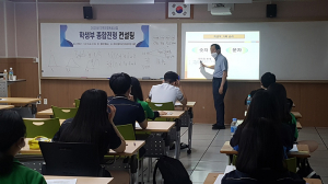 석적고, 지역 인재 육성을 위한 맞춤형 컨설팅 실시