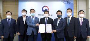 올 10월 개최예정 구미 전국체전 연기 결정