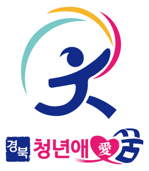 ‘청년이 머물고 행복한 경북’ 위한 일자리창출 등에 총력