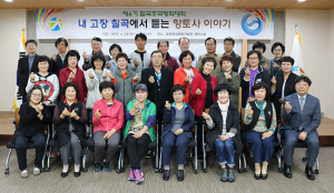칠곡호국평화기념관, ‘제7기 칠곡호국평화대학’ 수강생 모집