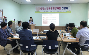칠곡군정신건강복지센터, ‘생명사랑마을 조성사업 간담회’ 개최