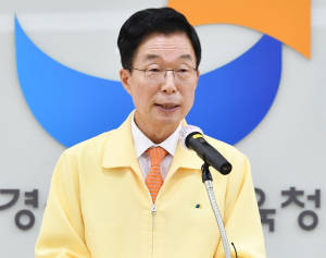 임종식 경북교육감 직무수행 지지도 전국 3위