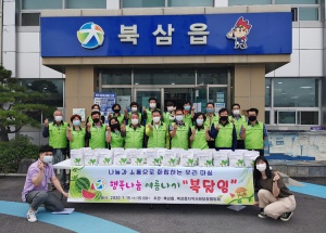 북삼읍 지역사회보장협의체, 복지사각지대 가구에 삼계탕·냉면 전달