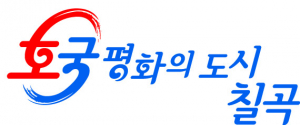 장기미집행 도시계획 시설 정비<br>해제에 따른 재산권 행사로 환영