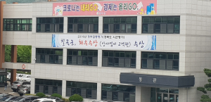 '반짝효과' 우려 경제살리기 총력  