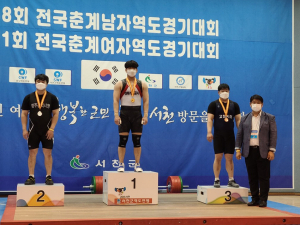 경상북도개발공사 역도팀 2020 전국춘계남여역도경기대회 수상