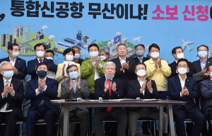 대구경북의 미래를 위한 군위의 과감한 결단 호소