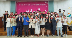 칠칠곡군농업기술센터, 칠곡농산물 서포터즈 ‘입소문단 2기 발대식’ 개최