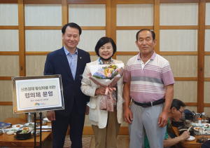 국립칠곡숲체원·석적읍, ‘산촌경제 활성화 협의체 간담회’ 개최