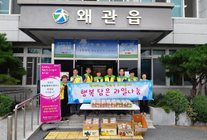 이재숙 삼성생명 명인, 축하화환 대신 받은 쌀 기탁