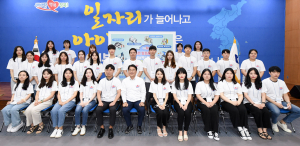 경북도 청년공감 일자리 서포터즈 발대식 가져