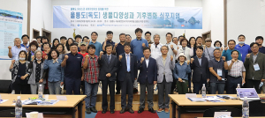 대한민국 자연생태 보고 울릉도․독도의 생물다양성 보존한다