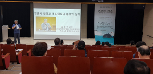 경북도, 독도인문학교실 통해 영토주권 의식 높인다