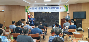 칠곡군, ‘왜관읍 시가지 간판개선사업 주민설명회’ 개최