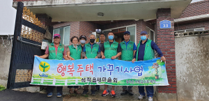 석적읍 새마을지도자협의회 ,‘행복주택 가꾸기 봉사활동’ 실시