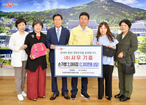왜관공단 (주)서우, 손가방 2천여점 다문화가정에 기증